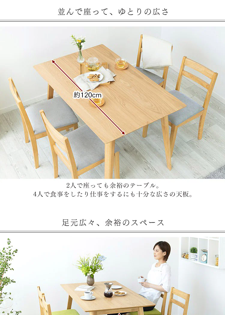 ダイニングテーブル 120×75 DTV-1275 オーク4