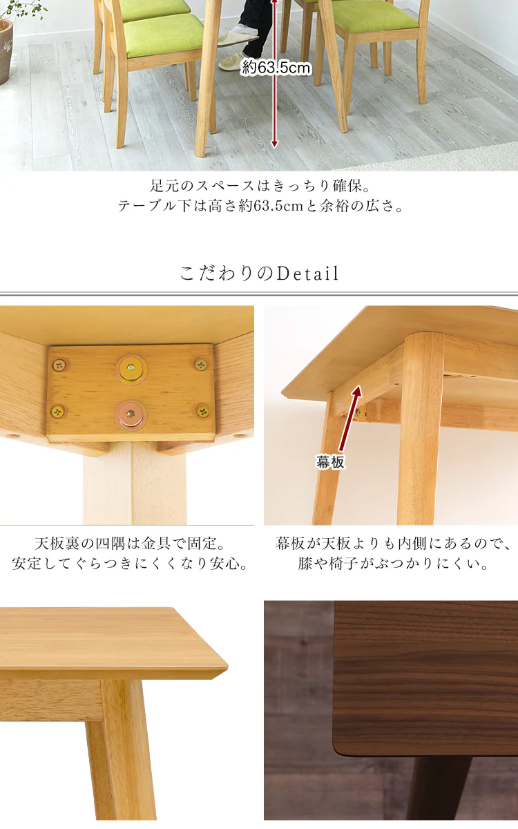ダイニングテーブル 120×75 DTV-1275 オーク5