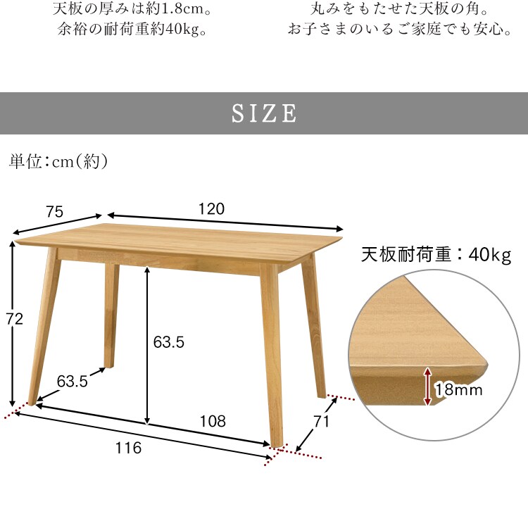 ダイニングテーブル 120×75 DTV-1275 オーク【プラザセレクト】 7164229 │アイリスプラザ│アイリスオーヤマ公式通販サイト