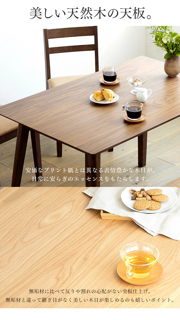 ダイニングテーブルセット 4人用 4点セット DTCS-4 全4色【プラザセレクト】3