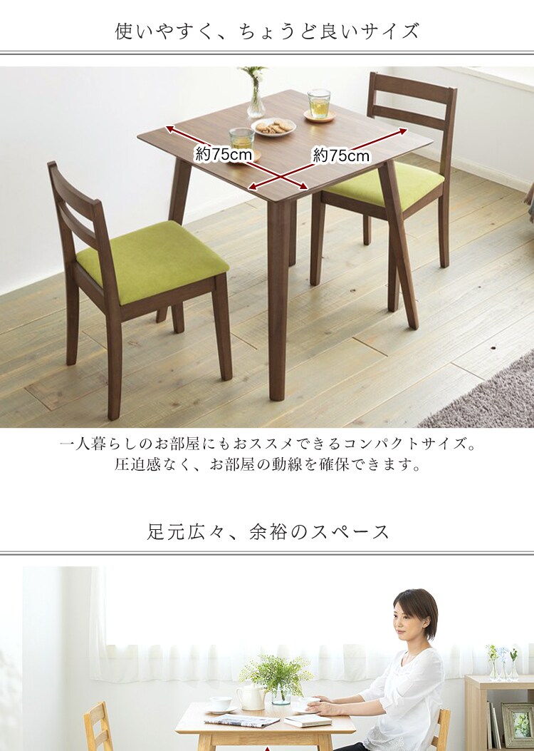 ダイニングテーブル 75×75 DTV-7575 オーク【前払い不可】【代引き不可】【同梱不可】4