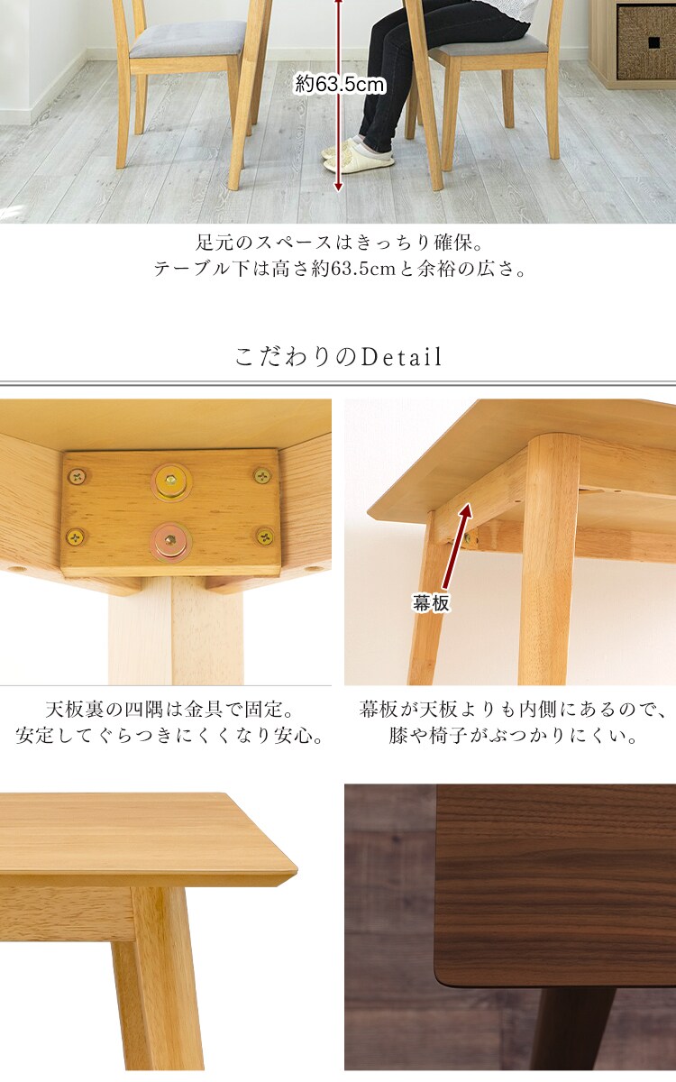 ダイニングテーブル 75×75 DTV-7575 オーク【前払い不可】【代引き不可】【同梱不可】5