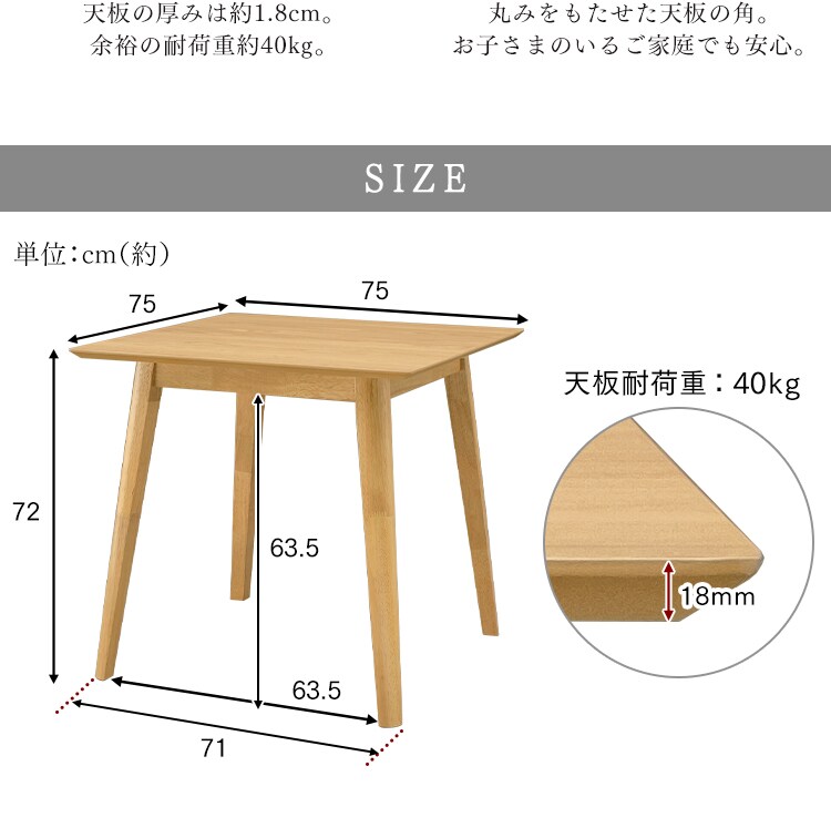 ダイニングテーブル 75×75 DTV-7575 オーク【前払い不可】【代引き不可】【同梱不可】6