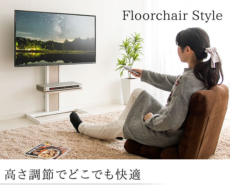 TIMEZ テレビスタンド ブラック木目 KF-260B5