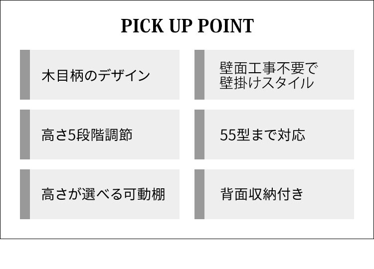 TIMEZ テレビスタンド ブラック木目 KF-260B7
