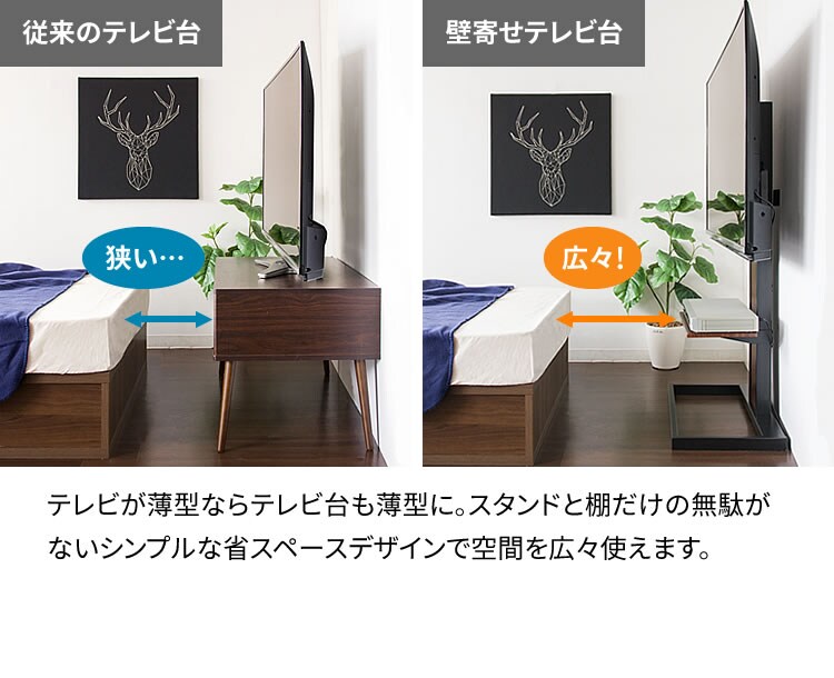 TIMEZ テレビスタンド ブラック木目 KF-260B9