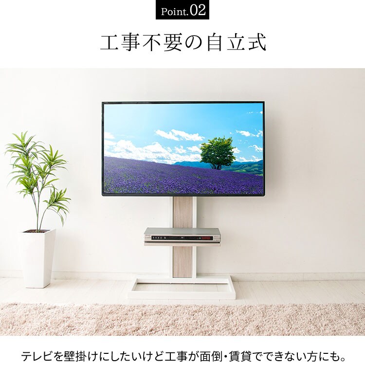 TIMEZ テレビスタンド ブラック木目 KF-260B10