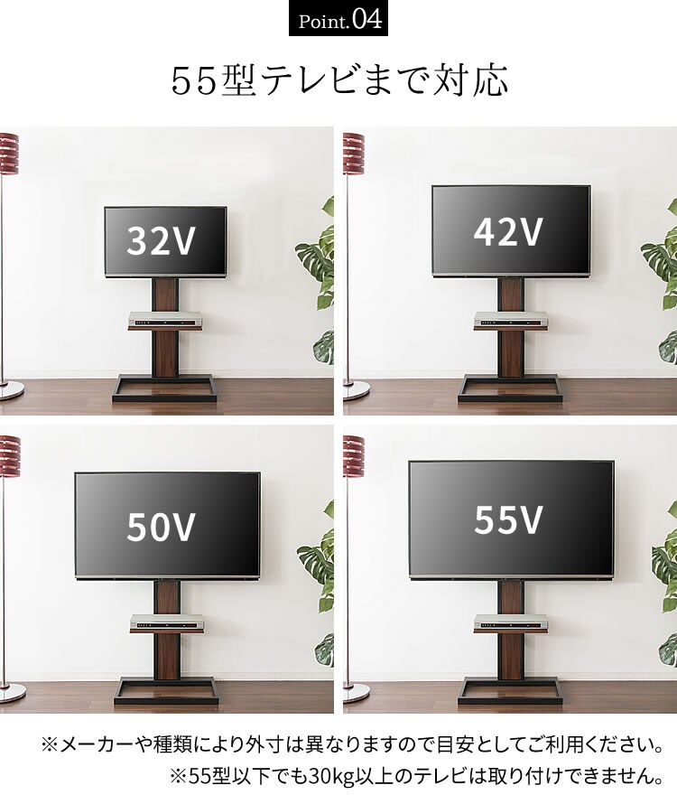 TIMEZ テレビスタンド ブラック木目 KF-260B12