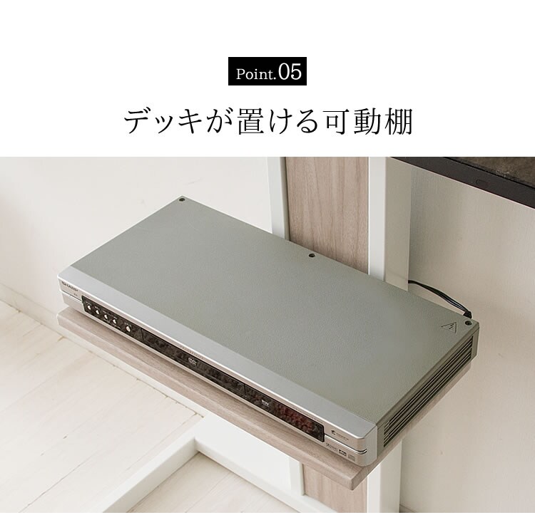 TIMEZ テレビスタンド ブラック木目 KF-260B13