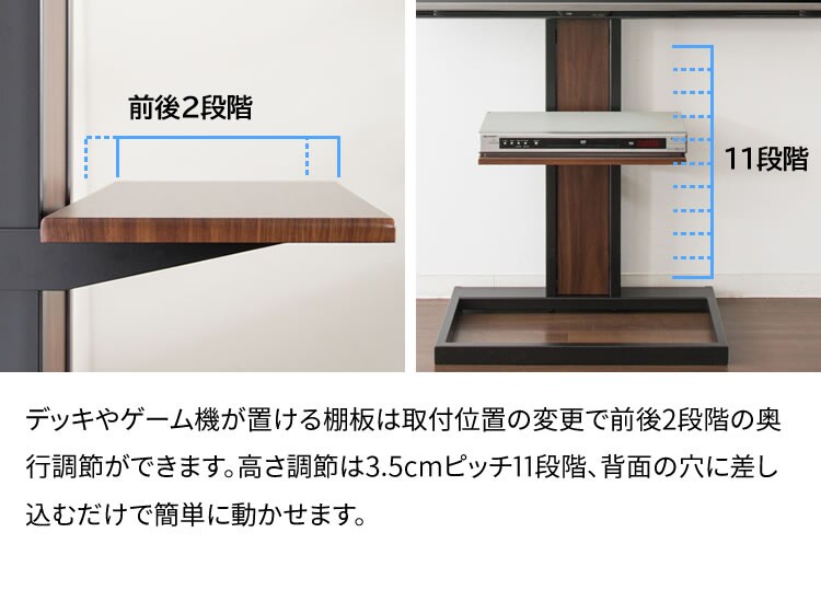 TIMEZ テレビスタンド ブラック木目 KF-260B14