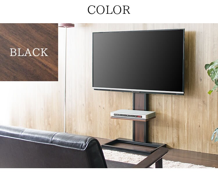 TIMEZ テレビスタンド ブラック木目 KF-260B17