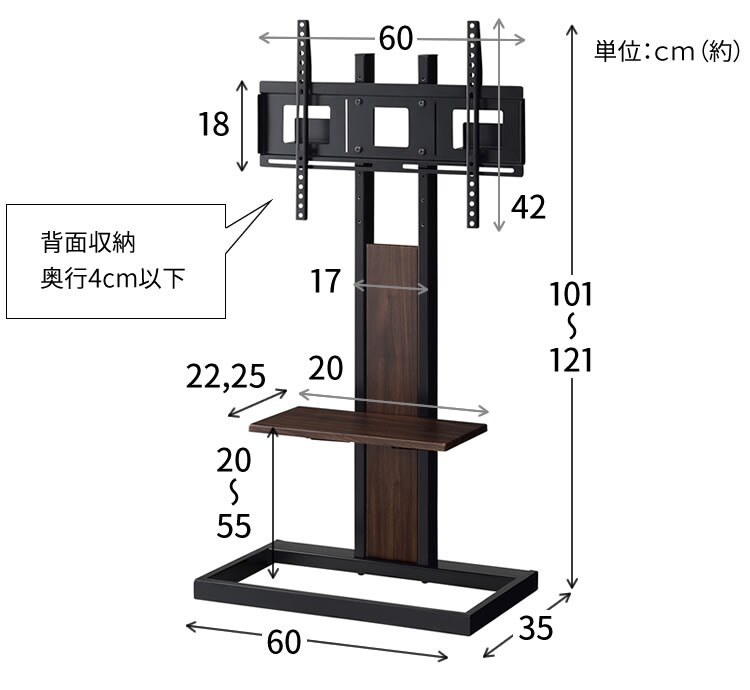 TIMEZ テレビスタンド ブラック木目 KF-260B23
