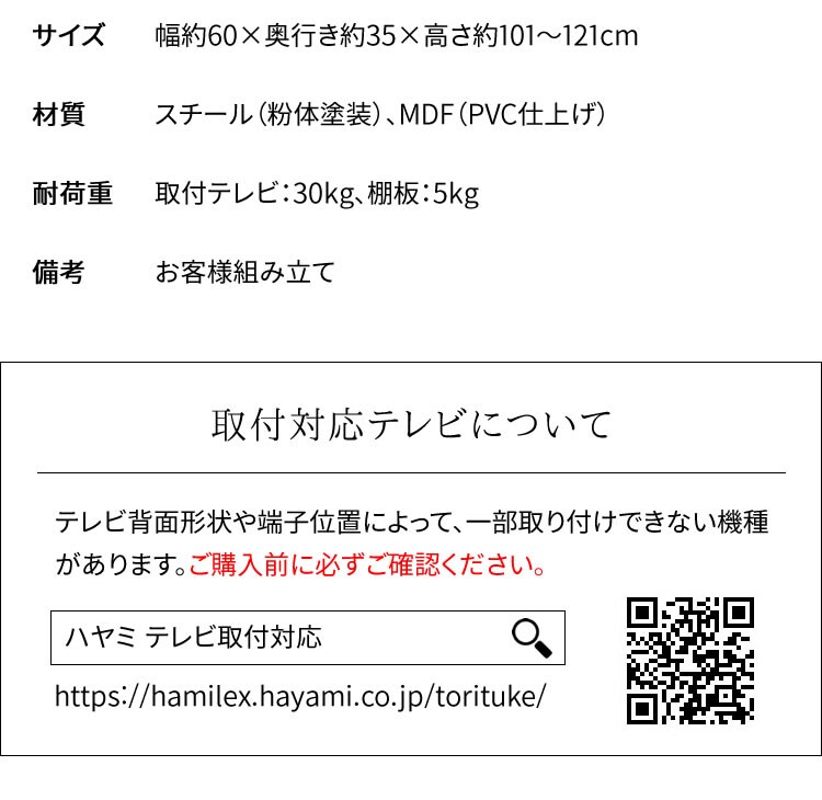 TIMEZ テレビスタンド ブラック木目 KF-260B24