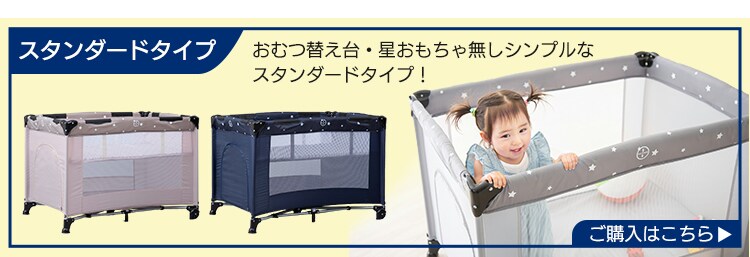 プレイヤード デラックス 88-1172 クリーム8