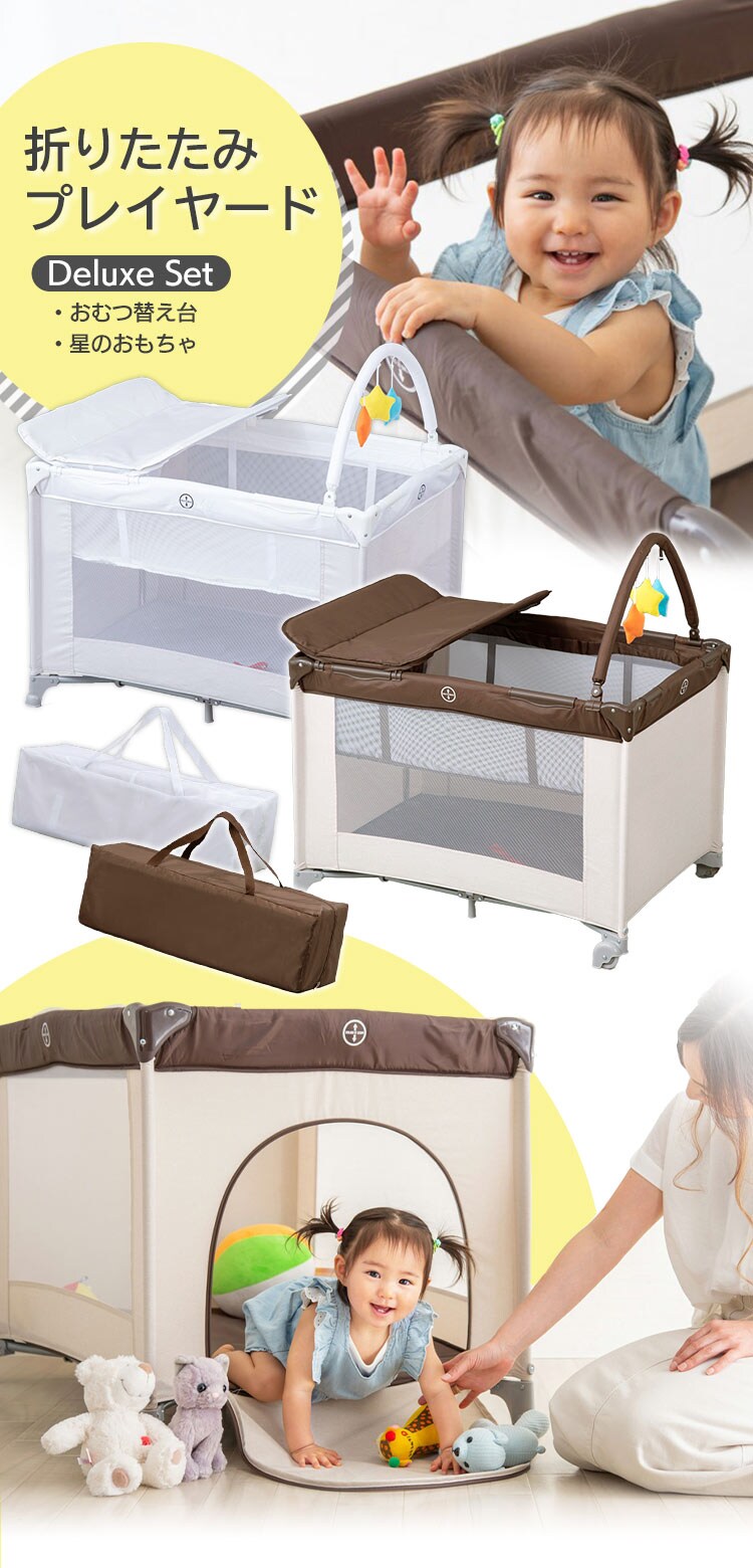 プレイヤード デラックス 88-1171 全2色【プラザセレクト】0