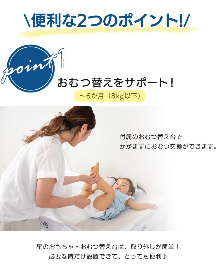 プレイヤード デラックス 88-1171 全2色【プラザセレクト】2