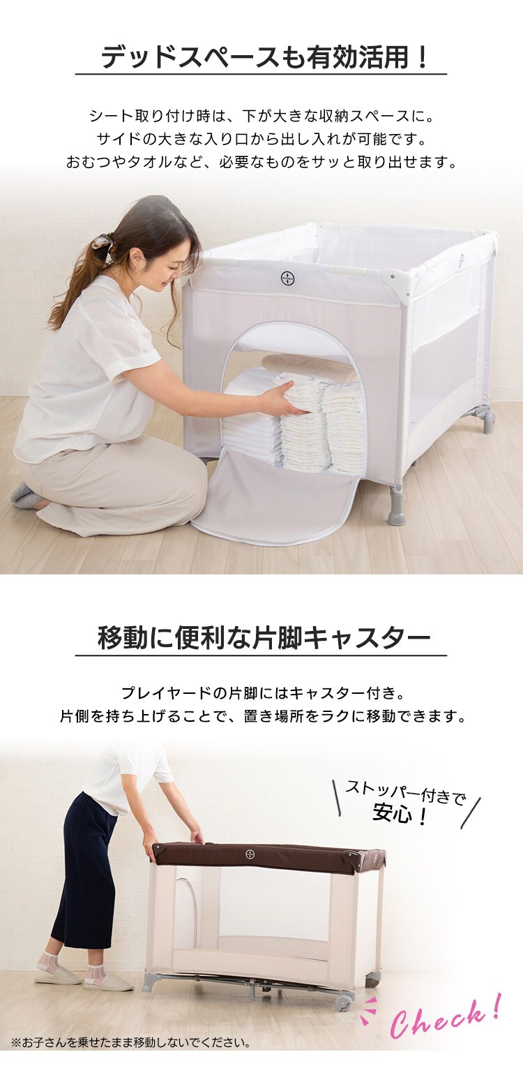 プレイヤード デラックス 88-1171 全2色【プラザセレクト】5