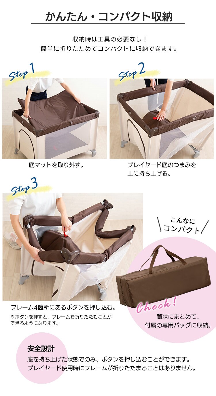 プレイヤード デラックス 88-1171 全2色【プラザセレクト】6