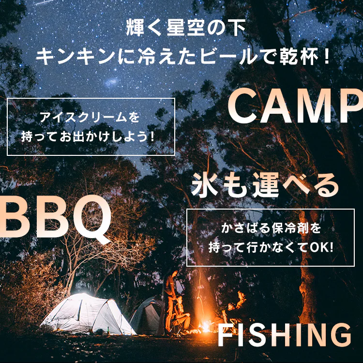 車載冷蔵庫 15L スマホ充電対応 PCR-15U-G1