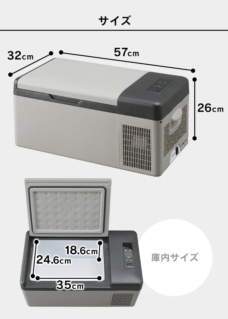 車載冷蔵庫 15L スマホ充電対応 PCR-15U-G6