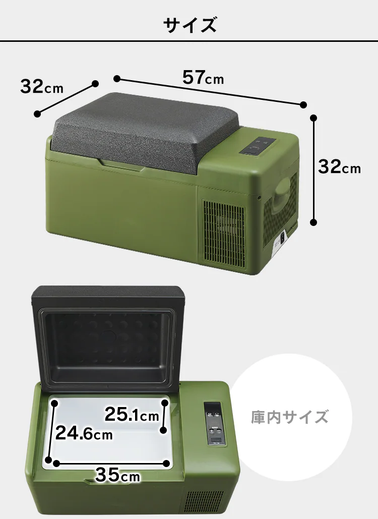 車載冷蔵庫 20L スマホ充電対応 PCR-20U 全3色6