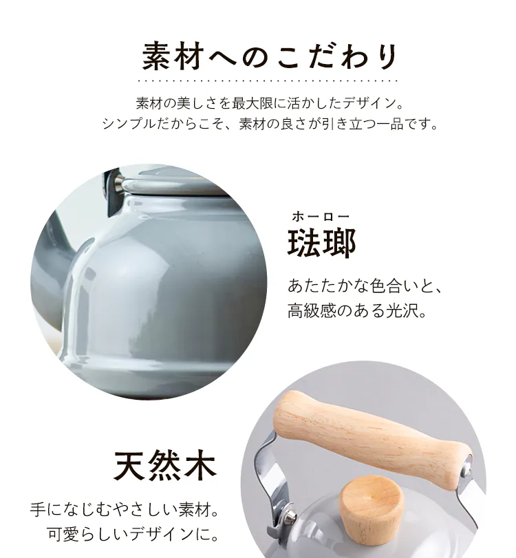 やかん ホーロー ケトル コットン 1.6Lガス IH対応 CTN-1.6K.W ホワイト 3
