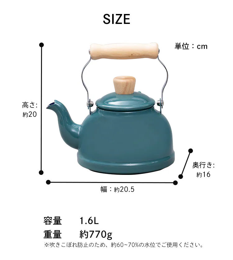 やかん ホーロー ケトル コットン 1.6Lガス IH対応 CTN-1.6K.W ホワイト 11
