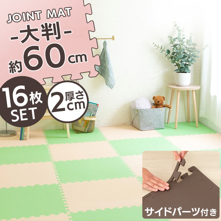 PEジョイントマット(60×60×2) 4セット(16枚) PEJTM-602 ブラウン