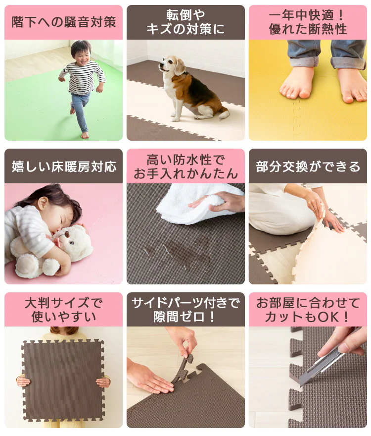 PEジョイントマット(60×60×2) 4枚セット PEJTM-602 ブラウン3