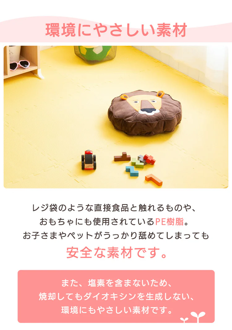PEジョイントマット(60×60×2) 4枚セット PEJTM-602 ブラウン8
