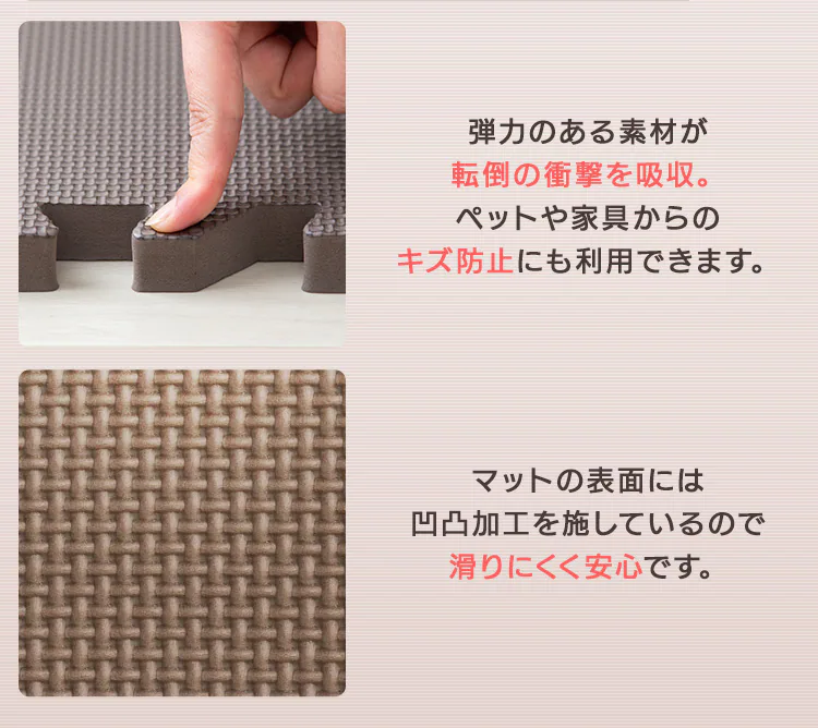 PEジョイントマット(60×60×2) 4枚セット PEJTM-602 ブラウン12