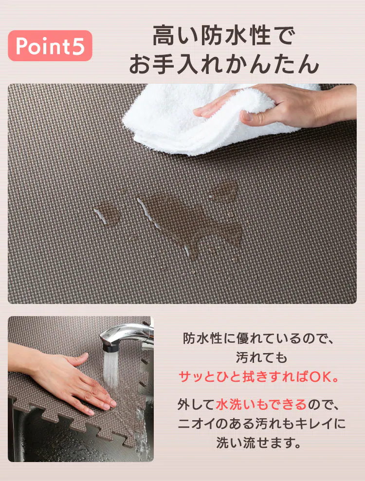 PEジョイントマット(60×60×2) 4枚セット PEJTM-602 ブラウン16