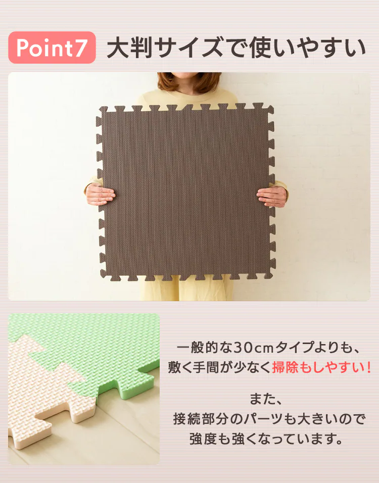 PEジョイントマット(60×60×2) 4枚セット PEJTM-602 ブラウン19