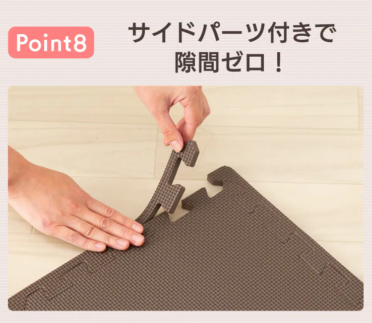 PEジョイントマット(60×60×2) 4枚セット PEJTM-602 ブラウン20
