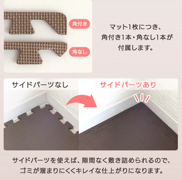 PEジョイントマット(60×60×2) 4枚セット PEJTM-602 ブラウン21