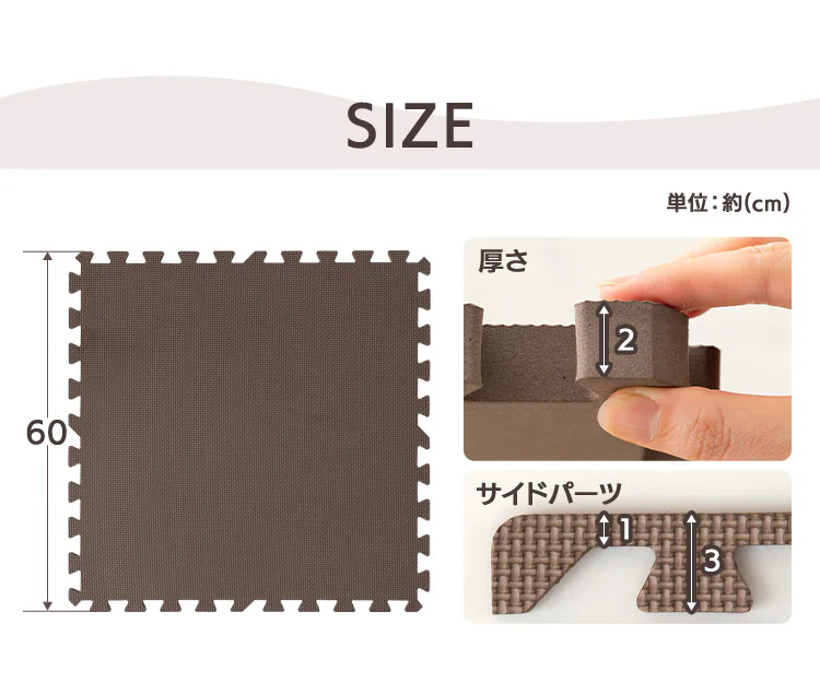 PEジョイントマット(60×60×2) 4枚セット PEJTM-602 ブラウン29