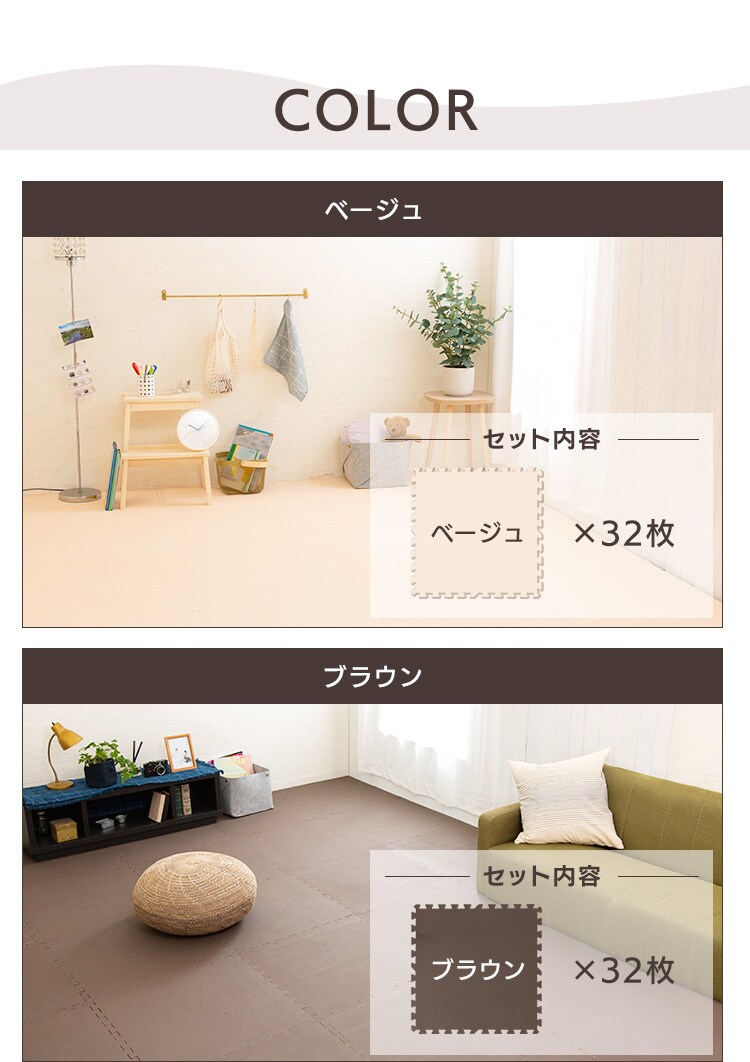 PEジョイントマット(60×60×2) 8セット(32枚) PEJTM-602 グリーン26