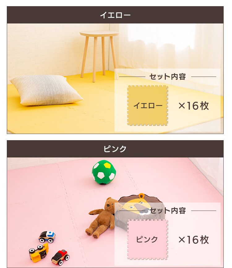 PEジョイントマット(60×60×2) 4セット(16枚) PEJTM-602 ピンク27