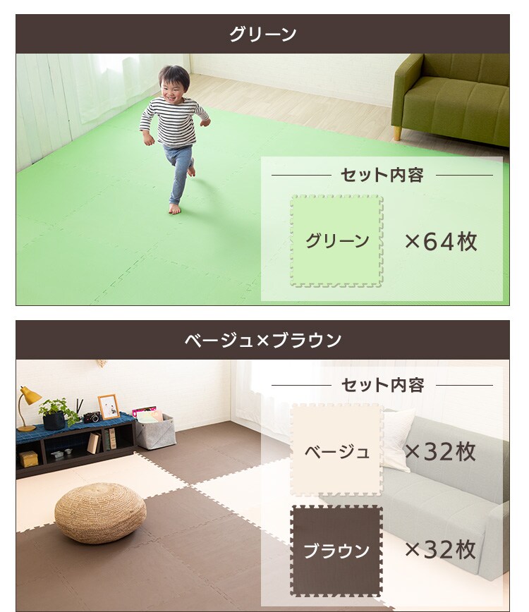 PEジョイントマット(60×60×2) 16セット(64枚) PEJTM-602 グリーン28