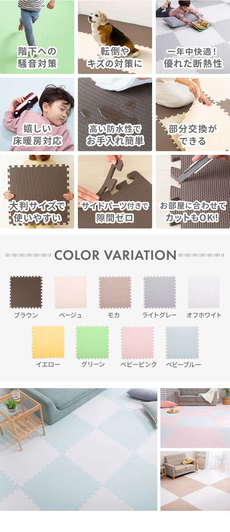 PEジョイントマット(60×60×1) 4枚セット PEJTM-601 イエロー 1