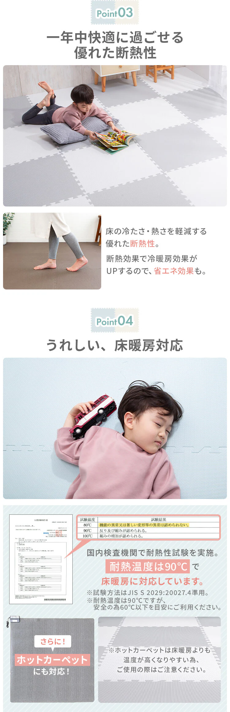 PEジョイントマット(60×60×1) 4枚セット PEJTM-601 イエロー 4