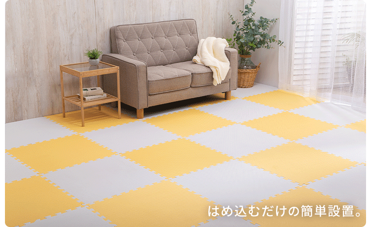 PEジョイントマット(60×60×1) 4枚セット PEJTM-601 イエロー 8