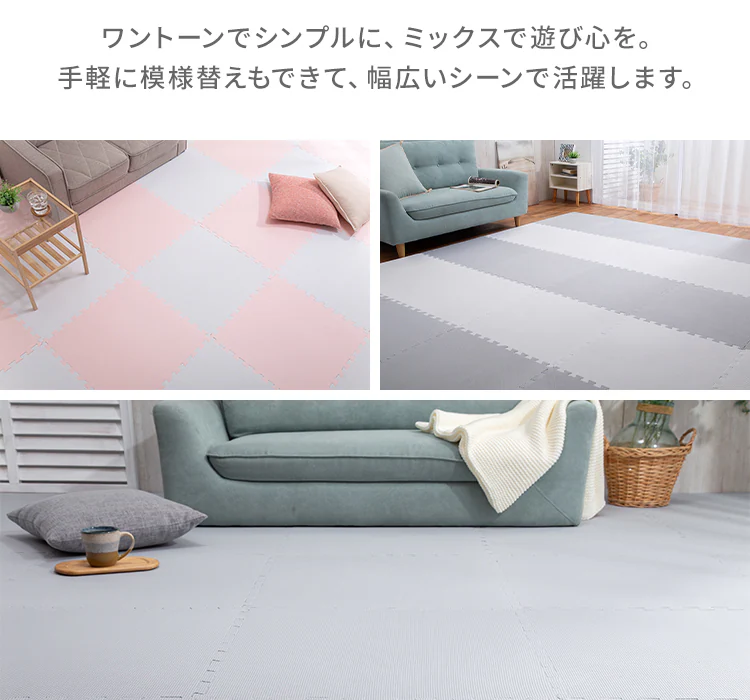 PEジョイントマット(60×60×1) 4枚セット PEJTM-601 イエロー 9