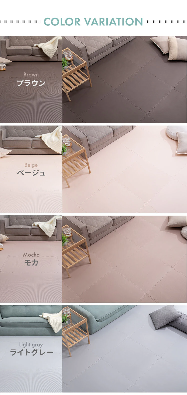PEジョイントマット(60×60×1) 8セット(32枚) PEJTM-601 ライトグレー10