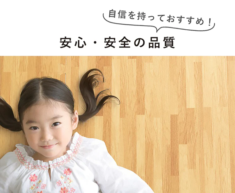 木目調ジョイントマット(60×60×1) 同色8セット(32枚) MKJTM-601 ナチュラル6
