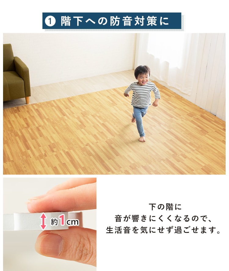 木目調ジョイントマット(60×60×1) 4枚セット MKJTM-601 ブラウン【プラザセレクト】 7165318 │アイリスプラザ│アイリス オーヤマ公式通販サイト
