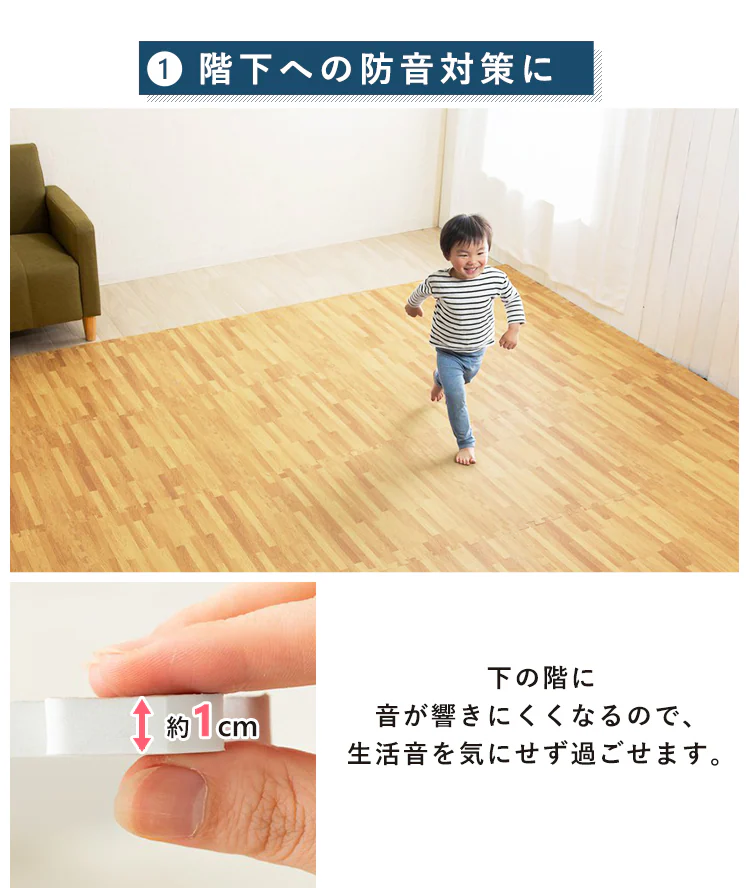 木目調ジョイントマット(60×60×1) 同色8セット(32枚) MKJTM-601 ナチュラル10