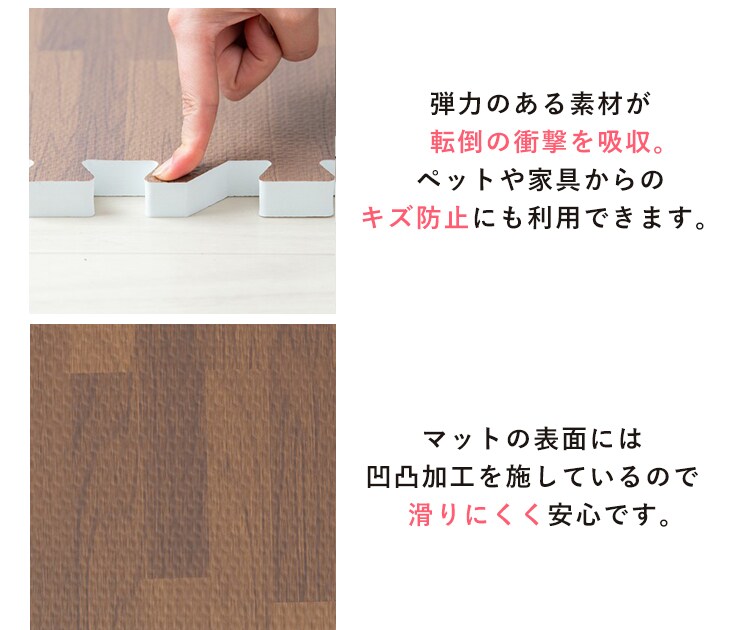 木目調ジョイントマット(60×60×2)同色4セット(16枚) MKJTM-602 ブラウン12