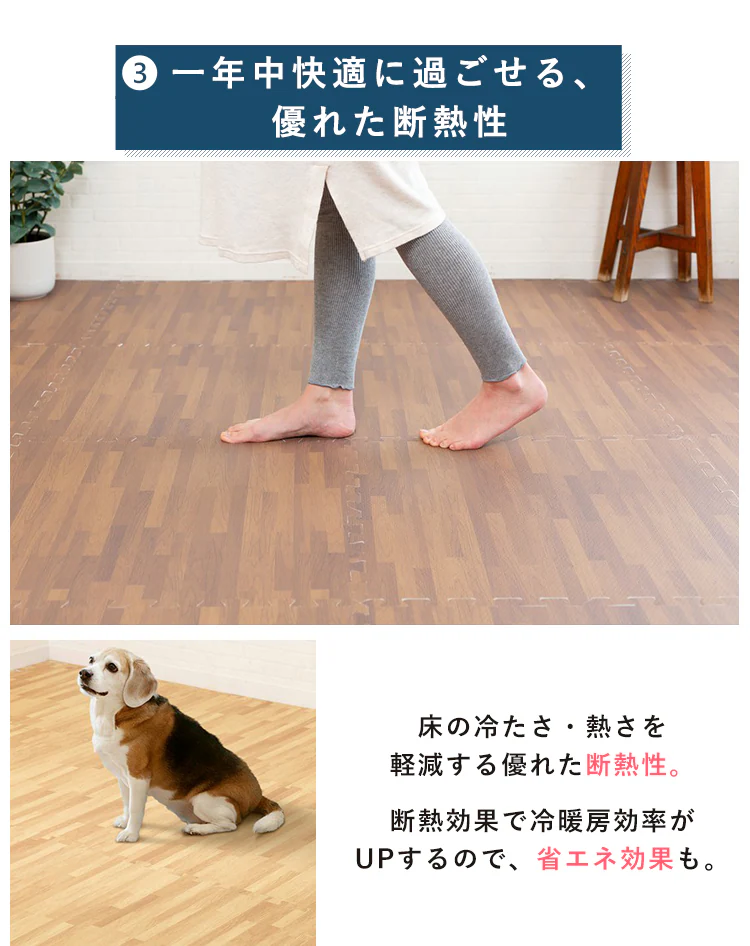 木目調ジョイントマット(60×60×1) 同色8セット(32枚) MKJTM-601 ナチュラル13