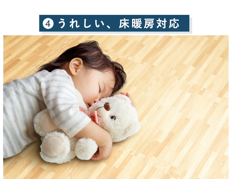 木目調ジョイントマット(60×60×1) 同色8セット(32枚) MKJTM-601 ナチュラル14